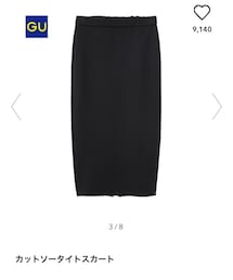 GU | スカート