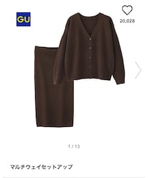 GU | セットアップ