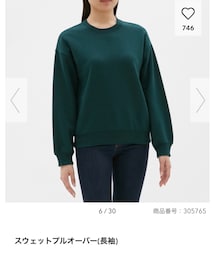 GU | スウェット