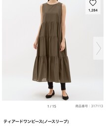 GU | ワンピース