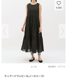 GU | ワンピース