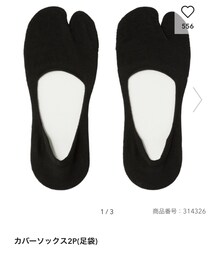 GU | ソックス/靴下