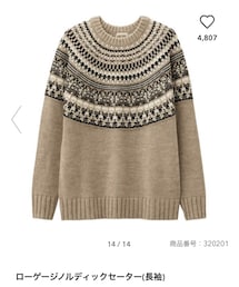 GU | ニット/セーター