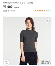 UNIQLO | Tシャツ/カットソー