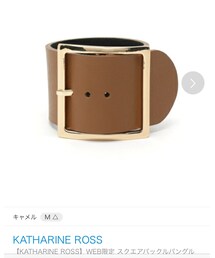 KATHARINE ROSS | バングル/リストバンド