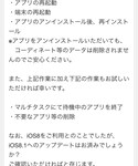 回答の「その他(その他)」