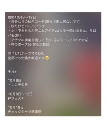 神フェス7 詳細 | 福袋/福箱