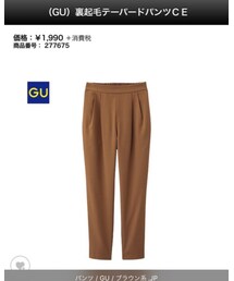 GU | パンツ