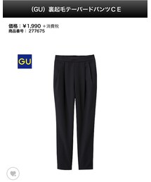 GU | パンツ