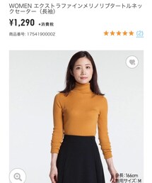 UNIQLO | ニット/セーター