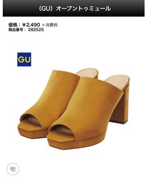 GU | シューズ