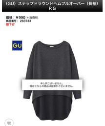 GU | Tシャツ/カットソー