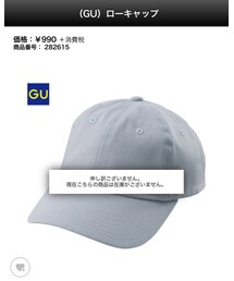 GU | キャップ