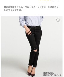 UNIQLO | デニムパンツ