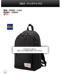 GU | バックパック/リュック