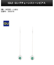 GU | ピアス（両耳用）
