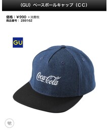 GU | キャップ