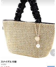 SNIDEL | バッグ