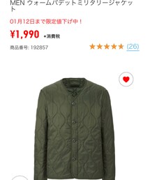 UNIQLO | ジャケット/アウター