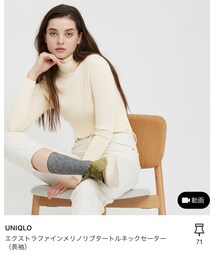 UNIQLO | ニット/セーター