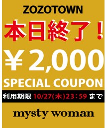 クーポン💡 | その他