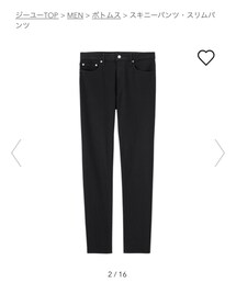 GU | デニムパンツ