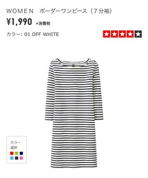 UNIQLO | ワンピース