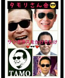 タモリさん会 | その他