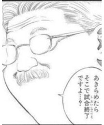 頑張って生やそ🏋🏿 | その他