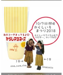 告知 | その他