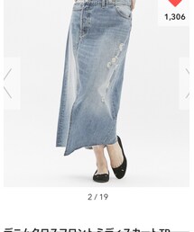 GU | デニムスカート