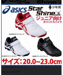 ASICS | ベースボールスパイク(スポーツグッズ)