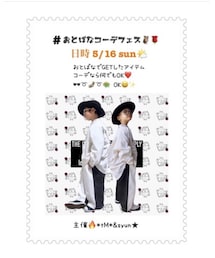 おとばなコーデフェス🦉🌹 | その他