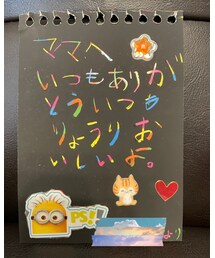 お手紙💌 | その他