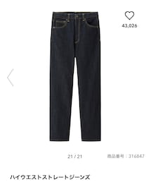 GU | デニムパンツ