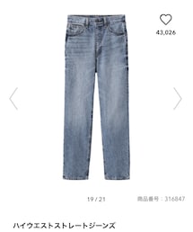 GU | デニムパンツ