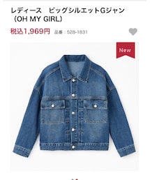 しまむら | デニムジャケット