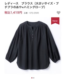 しまむら | シャツ/ブラウス