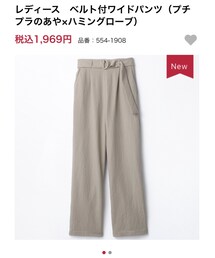 しまむら | パンツ