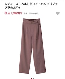 しまむら | パンツ