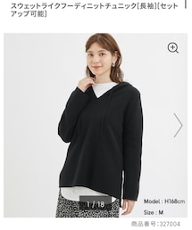 GU | ニット/セーター