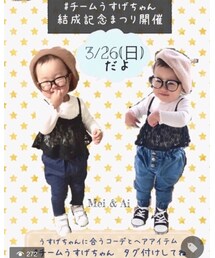 告知 | その他