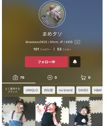 まめちゃん | その他
