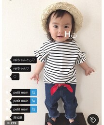 はるるんちゃん❤️ | その他