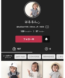 はるるんちゃん❤️ | その他