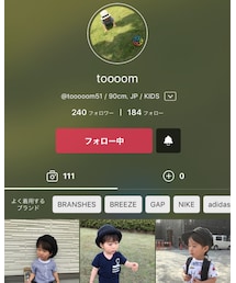 toooomくん❤️ | その他