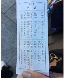 おみくじ✨ | その他