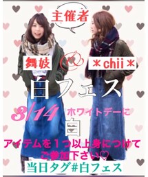 白フェス💕 | フィギュア