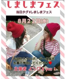 しましまフェス告知💕 | その他