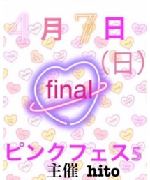 ピンクフェス告知💓 | 福袋/福箱